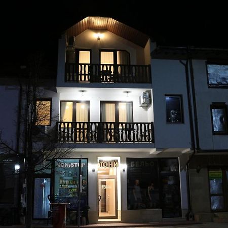 Къща За Гости Тони Zlatograd Eksteriør billede