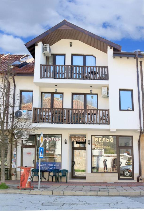 Къща За Гости Тони Zlatograd Eksteriør billede